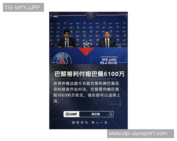 莱昂纳多直言姆巴佩续约条件不合理应该尊重球员选择离开权利