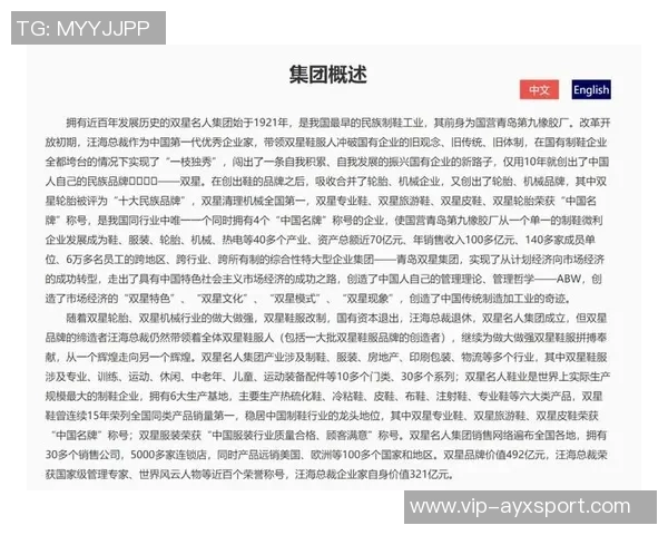 太阳水星老板旗下公司斥资近115亿美元冠名两队主场十年合作新篇章